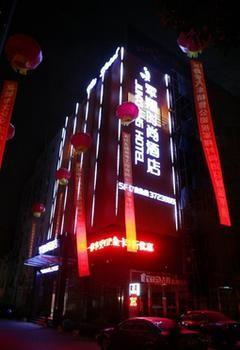 Shengjing Yijia Hotel Xiangyang (Hubei) Exterior photo